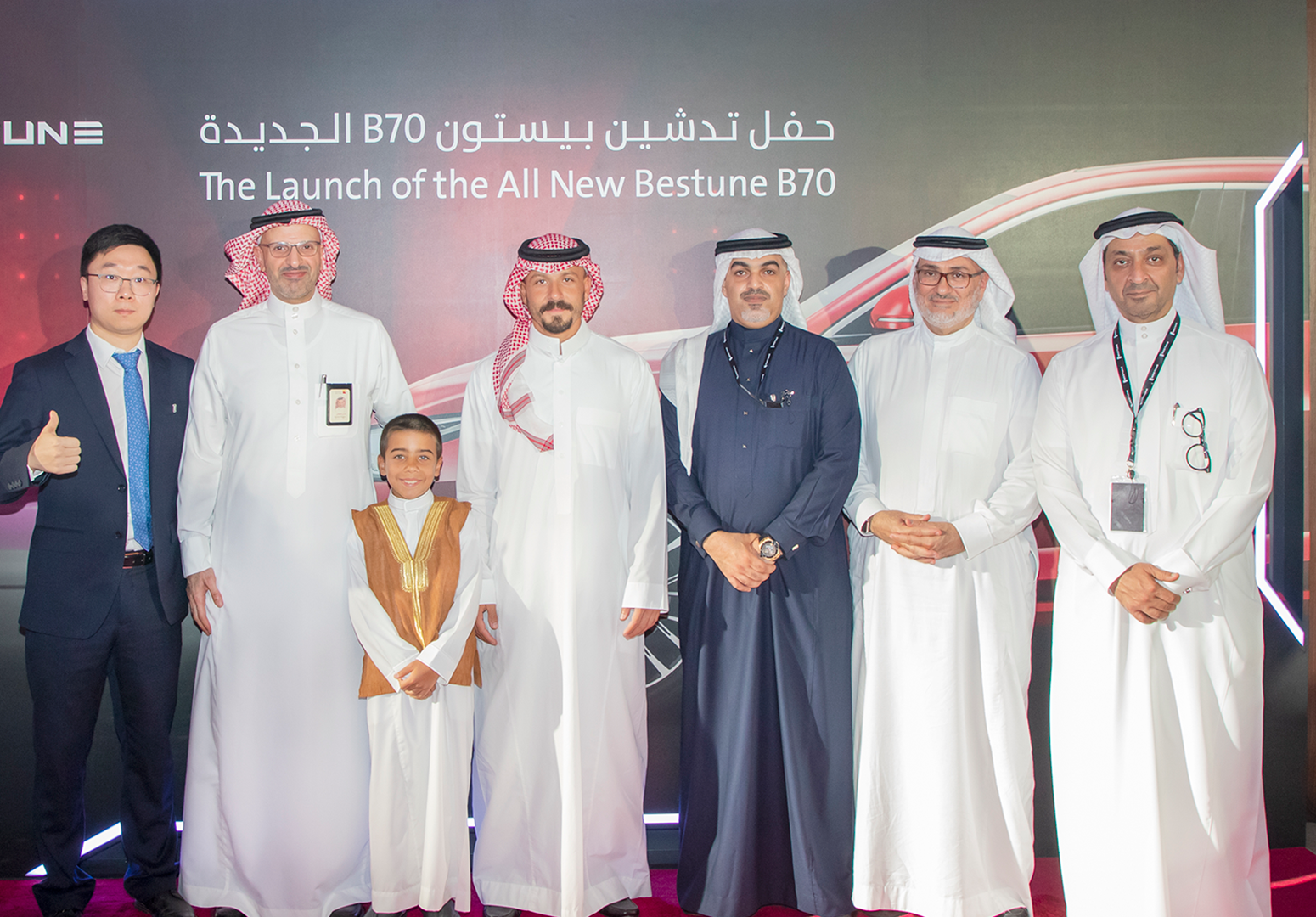 حفل اطلاق سيارة بيستون بي70